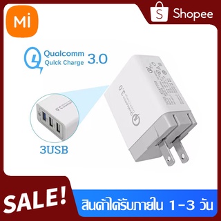 หัวชาร์จFLS QC 3.0 3USBพอร์ท Quick Charger รับประกัน 1 ปี