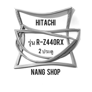 ขอบยางตู้เย็น HITACHI รุ่น R-Z440RX