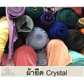 ผ้ายืด ผ้ายืดคริสตัล เนื้อเงา หน้า 60 นิ้ว