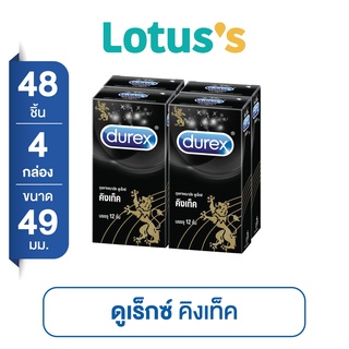 [ส่งฟรี] DUREX ดูเร็กซ์ ถุงยางอนามัย Kingtex ขนาด 49 มม. (บรรจุ 12 ชิ้น) (แพ็ค 4 กล่อง)