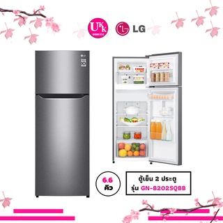 LG ตู้เย็น 2 ประตู รุ่น GN-B202SQBB ขนาด 6.6 คิว Smart Inverter Compressor GNB202SQBB GN-B202 #1