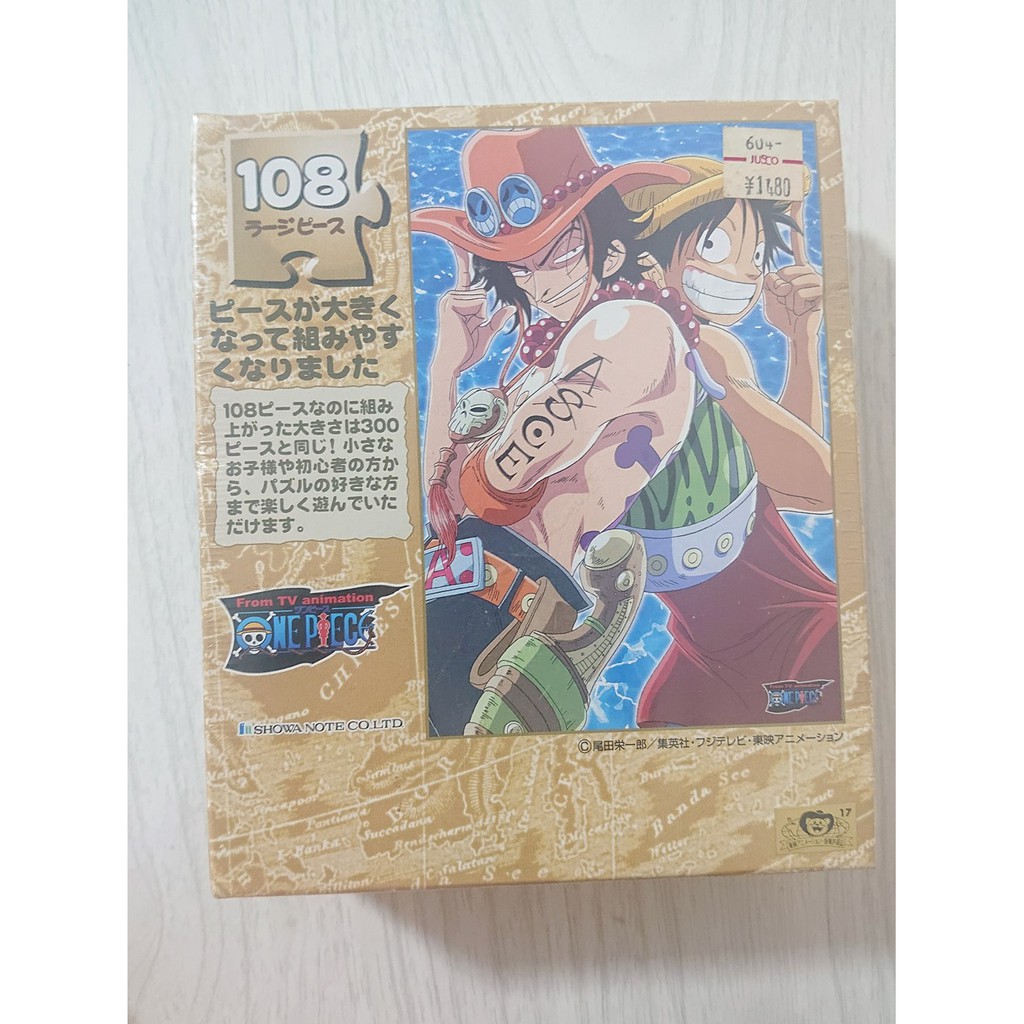 One Piece Jigsaw - จิ๊กซอว์จาก วันพีช