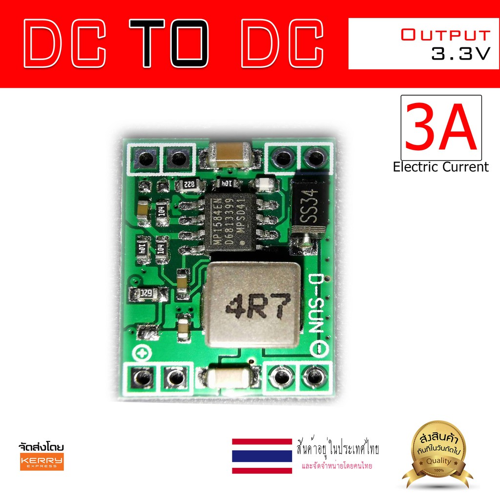 DC - DC 3.3V MP1584EN