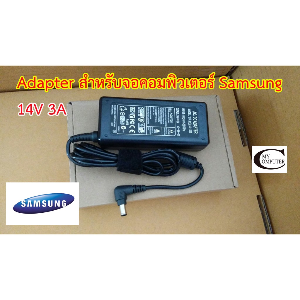 Adapter สายชาร์ตไฟจอคอมพิวเตอร์ Samsung 14V 3A ขนาดหัว(6.5x4.4)// สายชาร์ตไฟจอคอมพิวเตอร์ Samsung เท