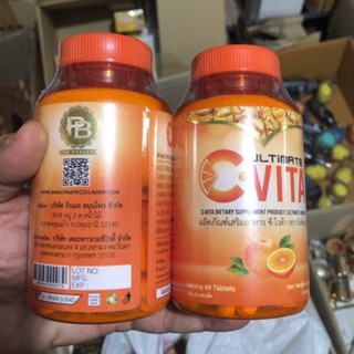 Ultimate C-Vita ผลิตภัณฑ์เสริมอาหาร อัลติเมท ซี-ไวต้า 60 เม็ด วิตามินซี 1000 mg