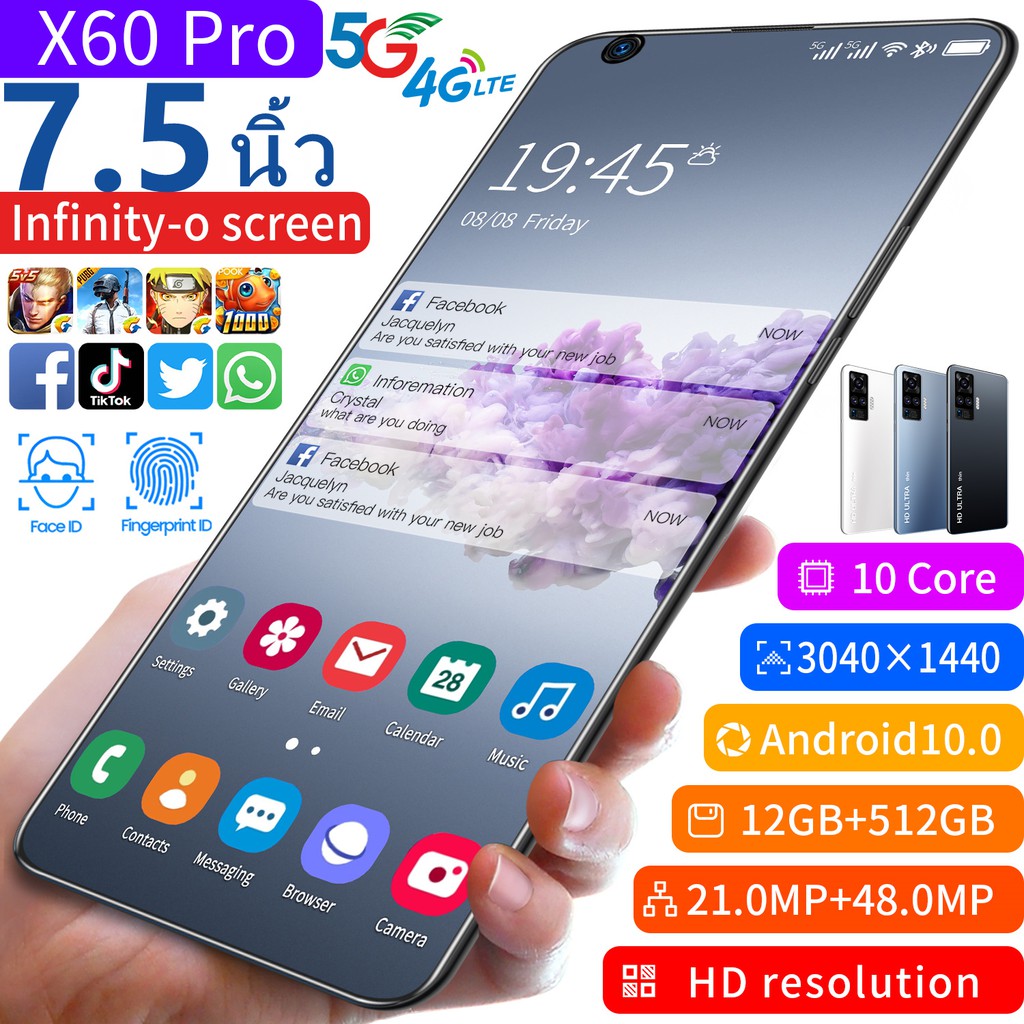VIVO X60 Pro โทรศัพท์มือถือ 12+512GB มือถือ 7.2นิ้ว HD โทรศัพท์ โทรศัพท์มือถือราคาถูก โทรศัพท์สมาร์ท Android Smartphone