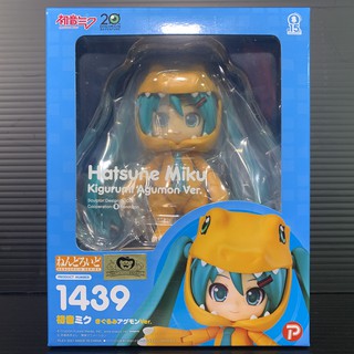 Nendoroid 1439 Hatsune Miku: Kigurumi Agumon Ver