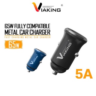 ที่ชาร์จในรถ Car charger รุ่น SC012 แบรนด์ Viaking output (65W) ขนาดเล็ก อุปกรณ์ที่ชาร์จมือถือ ชาร์จเร็ว