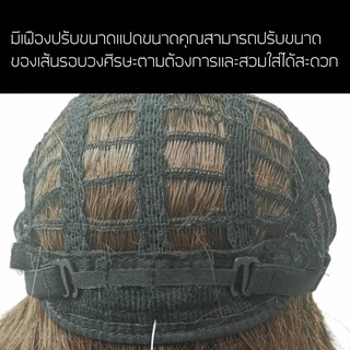 วิกผม🔥 เส้นไหมเกาหลีหน้าม้าปลายสไลด์ดูเป็นธรรมชาติ แถมเน็กคลุม สินค้าพร้อมส่ง