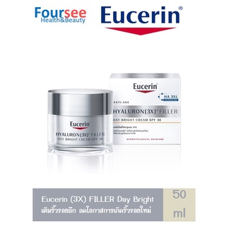 Eucerin HYALURON [3X]+ FILLER DAY BRIGHT CREAM SPF 30 50 ML (ยกกระชับ ลดเลือนริ้วรอย)    -นวัตกรรม [HD] Filler หลักการเด