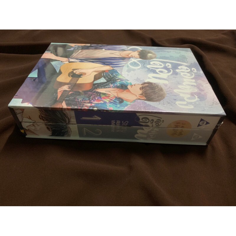 นิยายวาย Boxset 3 Words 8 Letters เดือนหลงเดือน