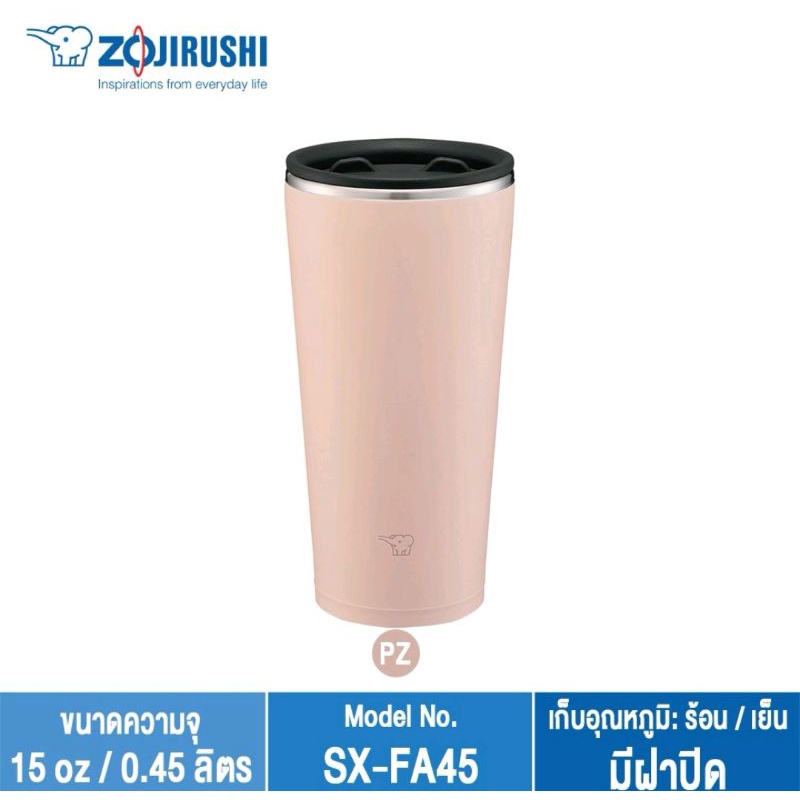 Zojirushi Tumbler แก้วเก็บความร้อน-เย็น 0.45ลิตร รุ่น SX-FA45 PZ สีชมพู แถมยางรองแก้ว