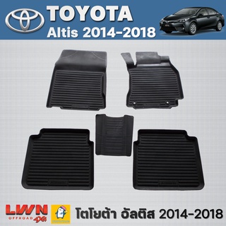 ผ้ายางปูพื้นรถ พรมยางปูพื้นรถ Toyota Altis 2014-2018 โตโยต้าอัลติส ครบชุด 5 ชิ้น ติดตั้ง ทำความสะอาดง่าย เข้ารูป