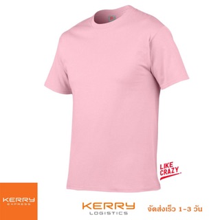 Like Crazy T-Shirt เสื้อยืด(สีชมพู) เนื้อผ้า100%Cotton ทรงRegular Fit ใส่สบาย