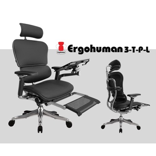 Ergohuman Thailand เก้าอี้เพื่อสุขภาพ รุ่น ERGOHUMAN3-T-P-Leather (Black)