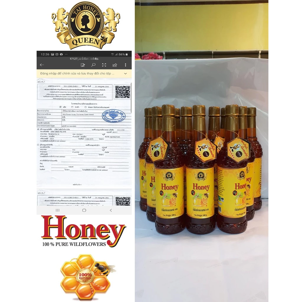 น้ำผึ้ง สติ๊กเกอร์เหลือง น้ำผึ้งแท้จากธรรมชาติ 100% ขวดพลาสติก 1000g 12 ขวด