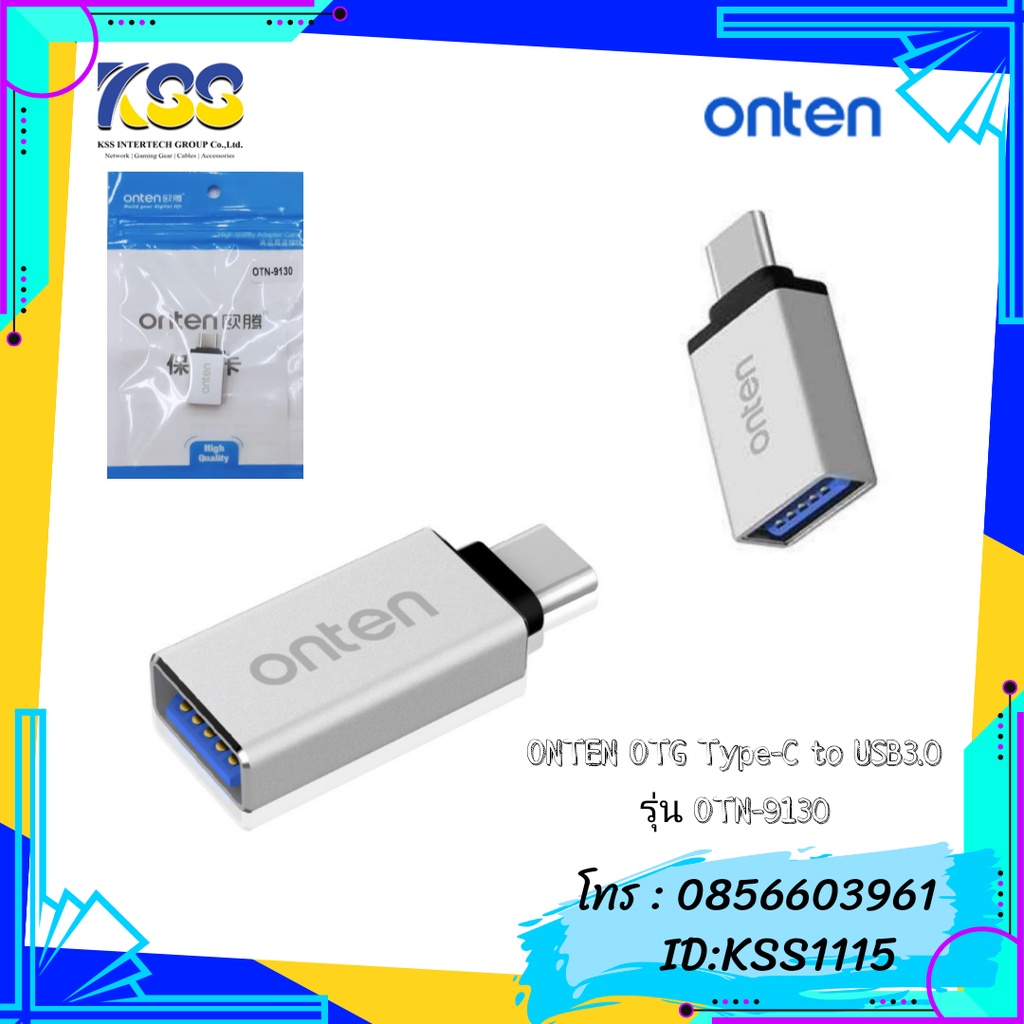 ONTEN รุ่น OTN-9130 Type-c to USB 3.0 Adapter