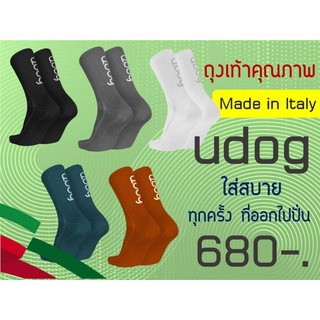 ถุงเท้าปั่นจักรยาน UDOG LOGO Socks