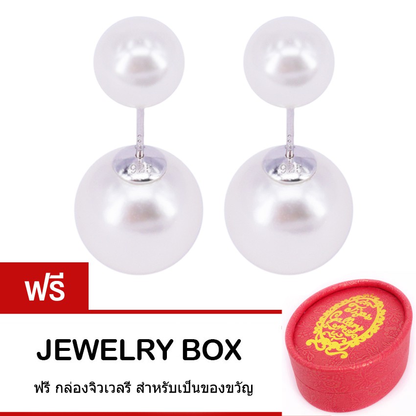 Tips Gallery ต่างหูมุกแท้ ไข่มุกเปลือกหอยแท้ สีขาว ธรรมชาติ White Fresh Water Pearl Duo Le Pearl Des