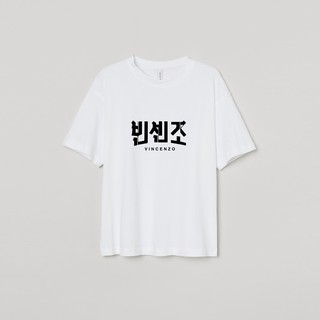 T-Shirt : Vincenzo – White (Oversize)