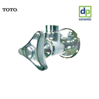 TOTO วาล์วเปิด-ปิดน้ำ (Stop Valve)  เเบบติดผนัง ของเเท้ 100%