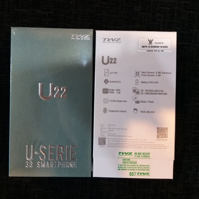 TWZ U22