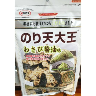 สาหร่ายทอดกรอบรสซอสวาซาบิ🇯🇵91g (Noriten Daio Wasabi Soy Sauce Flavor) ตรามารุอิสุ