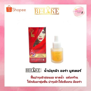 บีไลค์ มิราเคิล วอเตอร์ น้ำปลุกผิว ออร่า บูสเตอร์ belike miracle water aura booster oasis skin plus hydrating 20ml.