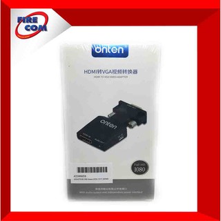 ตัวแปลงสัญญาณ ADAPTOR DB Onten OTN-7557 HDMI(FM) To VGA(M)  สามารถออกใบกำกับภาษีได้