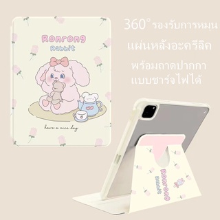 หมาทิวลิป 360 หมุน เคส for iPad 10.2 Gen8 9 2022 gen10 เคสไอแพด2021 Air4 5 10.9 11pro Case for ใส่ปากกาไดAir1 2 mini6