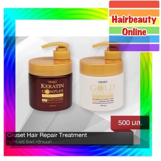ทรีทเมนท์ บำรุงผม ครูเซ็ท 500 มล.หัวปั้ม (โกลด์/ เคราติน) #Cruset treatment