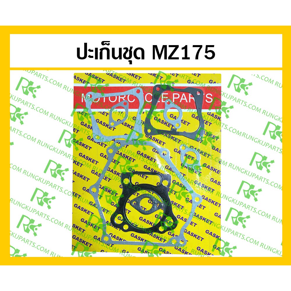 *ปะเก็นชุด สำหรับเครื่องยนต์เบนซิน MZ175