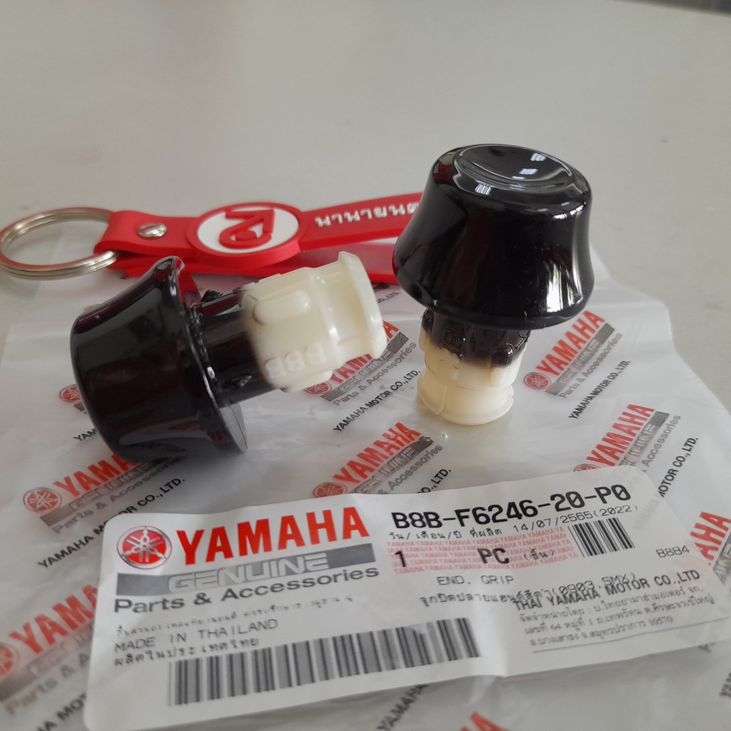 B8BF624620P0 x2 ปลายแฮนด์ ดำเงา GRAND FILANO 2018-2025 แท้ YAMAHA B8B-F6246-20-P0