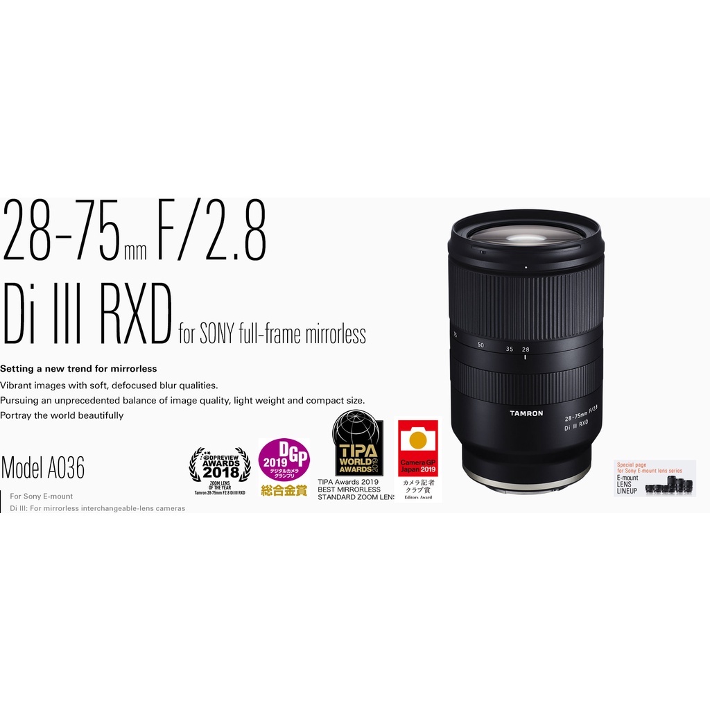 Tamron 28 75 Mm F /2.8 Large Aperture Standard Zoom Lens SONY Canon M43 Mirrorless Camera Lens A5000 A6000 A6300 A6400 A #4