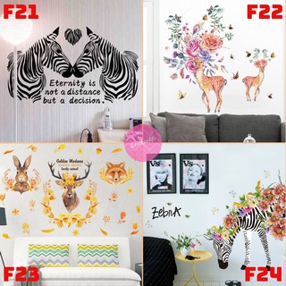 สติ๊กเกอร์ติดผนัง Wall Sticker diy วอลเปเปอร์ติดผนัง ตกแต่งบ้าน วอลล์เปเปอร์ 3D สัตว์ น่ารัก สวย พร้อมส่ง