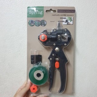 กรรไกรตัดต่อกิ่งไม้ DGH2513 8" 8" SHEAR PRUNER