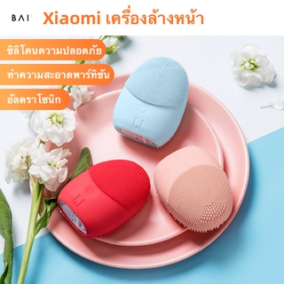 เครื่องนวดหน้ารุ่นล่าสุด Xiaomi เครื่องล้างหน้า แบบซิลิโคน สำหรับทำความสะอาดผิวหน้า