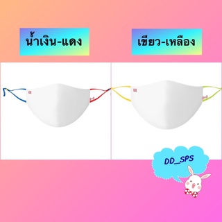 (ของแท้) GQWhite™ Kids Mask หน้ากากผ้าสะท้อนน้ำสำหรับเด็ก