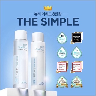 ✨พร้อมส่งฟรีKerry📮SCINIC The Simple Toner 145ml+Lotion 140ml.