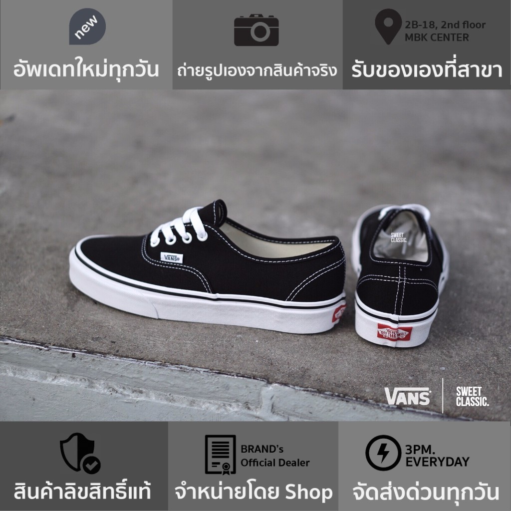 Vans Authentic Classic Black White sweetclassicbkk ThaiPick
