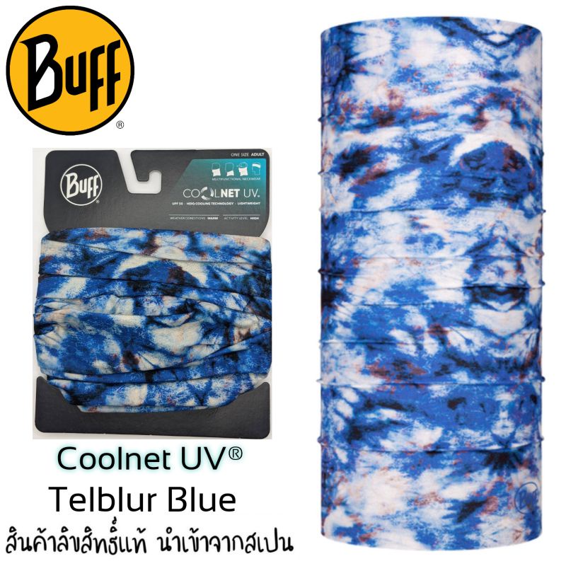 ผ้า Buff ของแท้ Coolnet® UV+ ลาย Telblur Blue