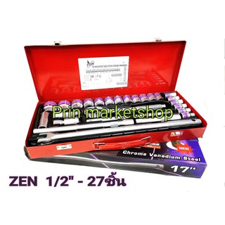 ZEN ชุดบล็อกเครื่องมือช่าง อเนกประสงค์ แกน 1/2 นิ้ว ( 4 หุุน ) 27ชิ้น