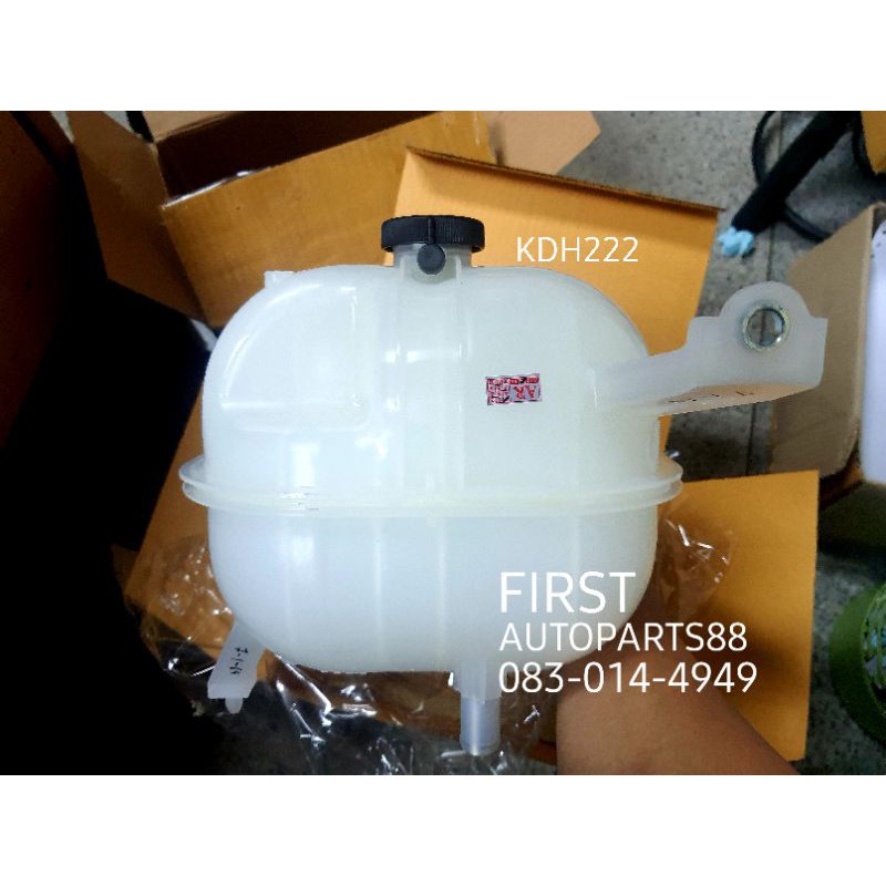 กระป๋องพักน้ำ คอมมิวเตอร์ DENSO ปี 05-2014