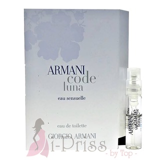 Giorgio Armani ARMANI code luna EAU DE TOILETTE 1.5 ml.