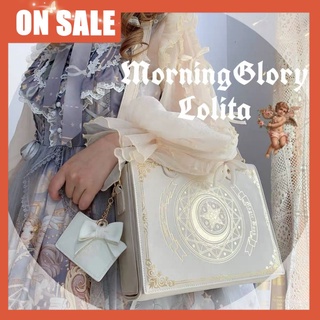 The original Star and Moon Magic Book slanted across the shoulders to cover the ladys sweet and elegant bag.