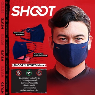 SHOOT หน้ากากผ้า MTUTD Mask V.1