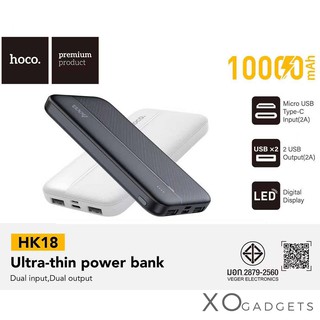 POWERBANK HOCO HK18 10,000 Mah Ultra-thin power bank แบตสำรอง บางเบา มีไฟแจ้งเตือนเป็น เพาเวอร์แบงค์ รุ่นใหม่ มีมอก.