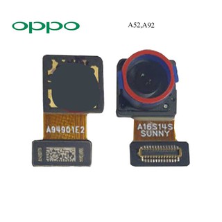 กล้องหน้า Oppo A52,A92