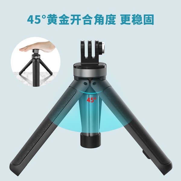 Telesin Tai Xun Sports Camera Tripod Universal Handheld Handheld Selfie