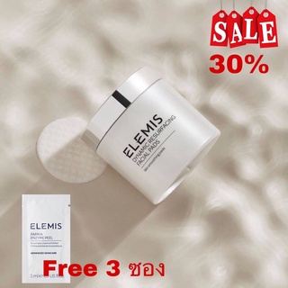 ‼️ลดพิเศษ 30%‼️Elemis Dynamic Resurfacing Facial Pads (60 pads) (โทนเนอร์แบบแผ่น)